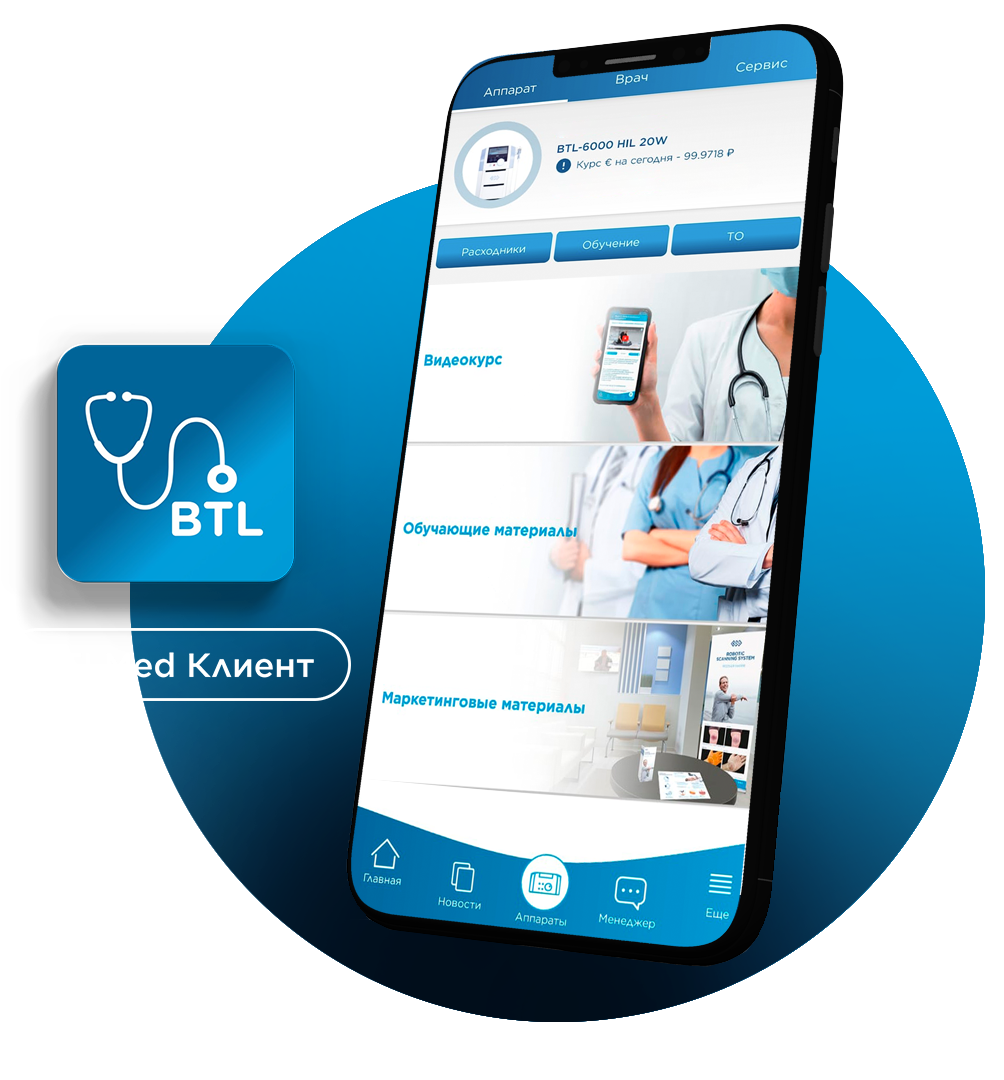 проба_телефон2