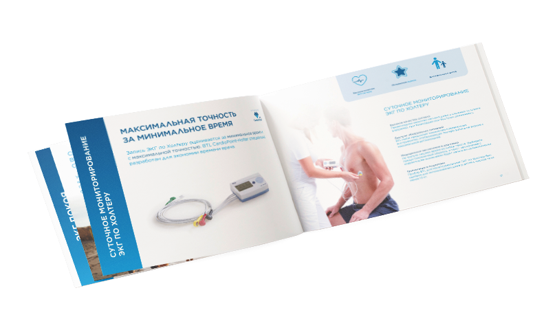 catlog810x480-banner-cardio_ru