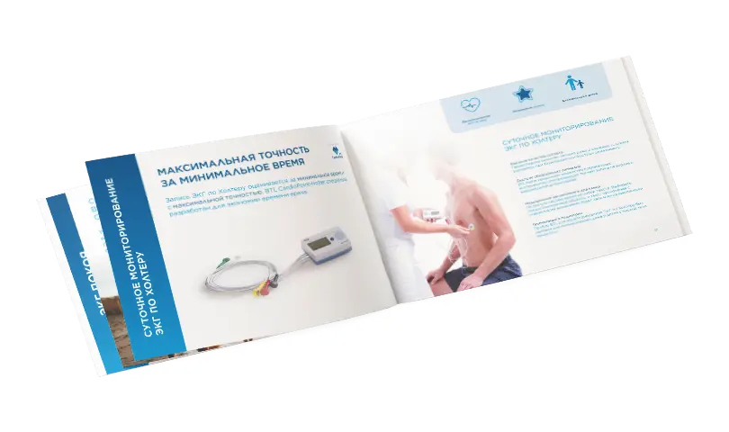 catlog810x480-banner-cardio_ru