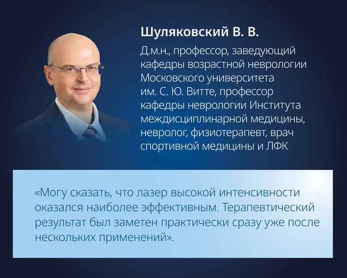 Отзывы о ХИЛТ BTL_6